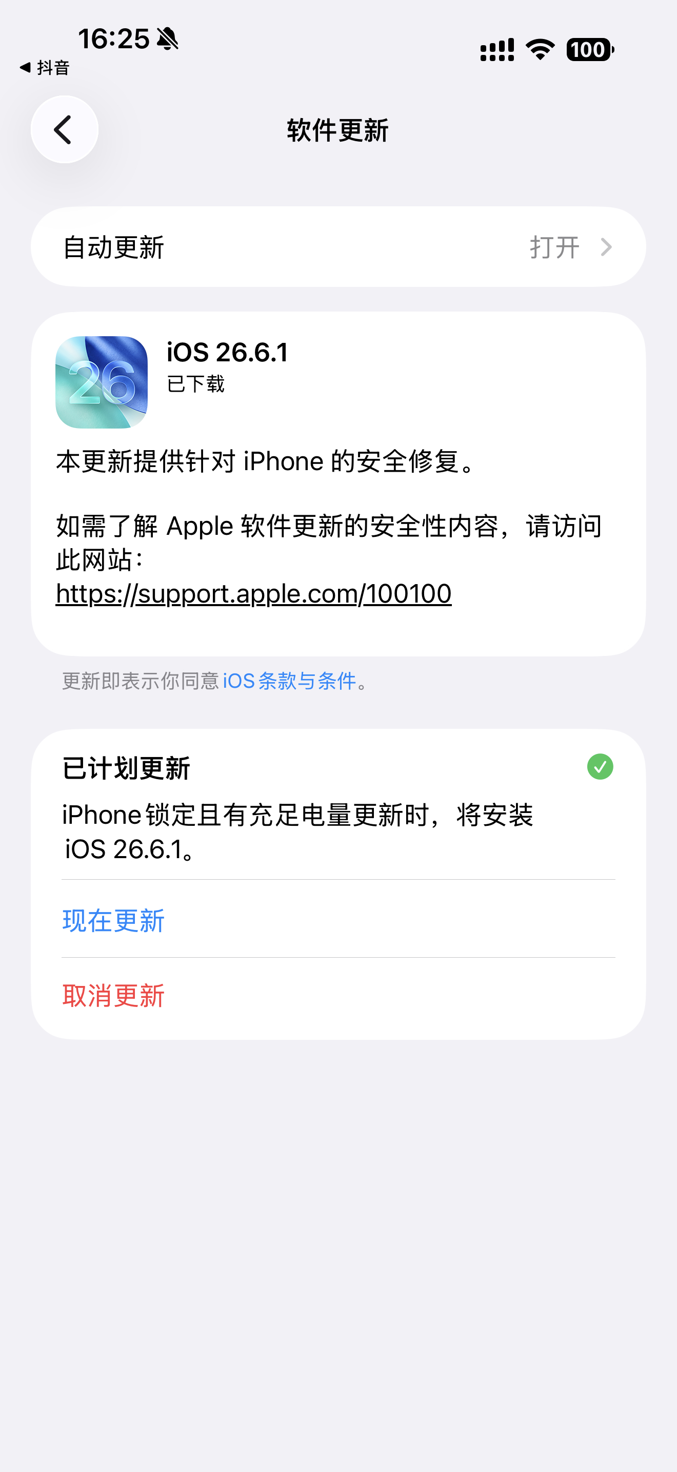 ……别更了别更了[流鼻血] ​​​