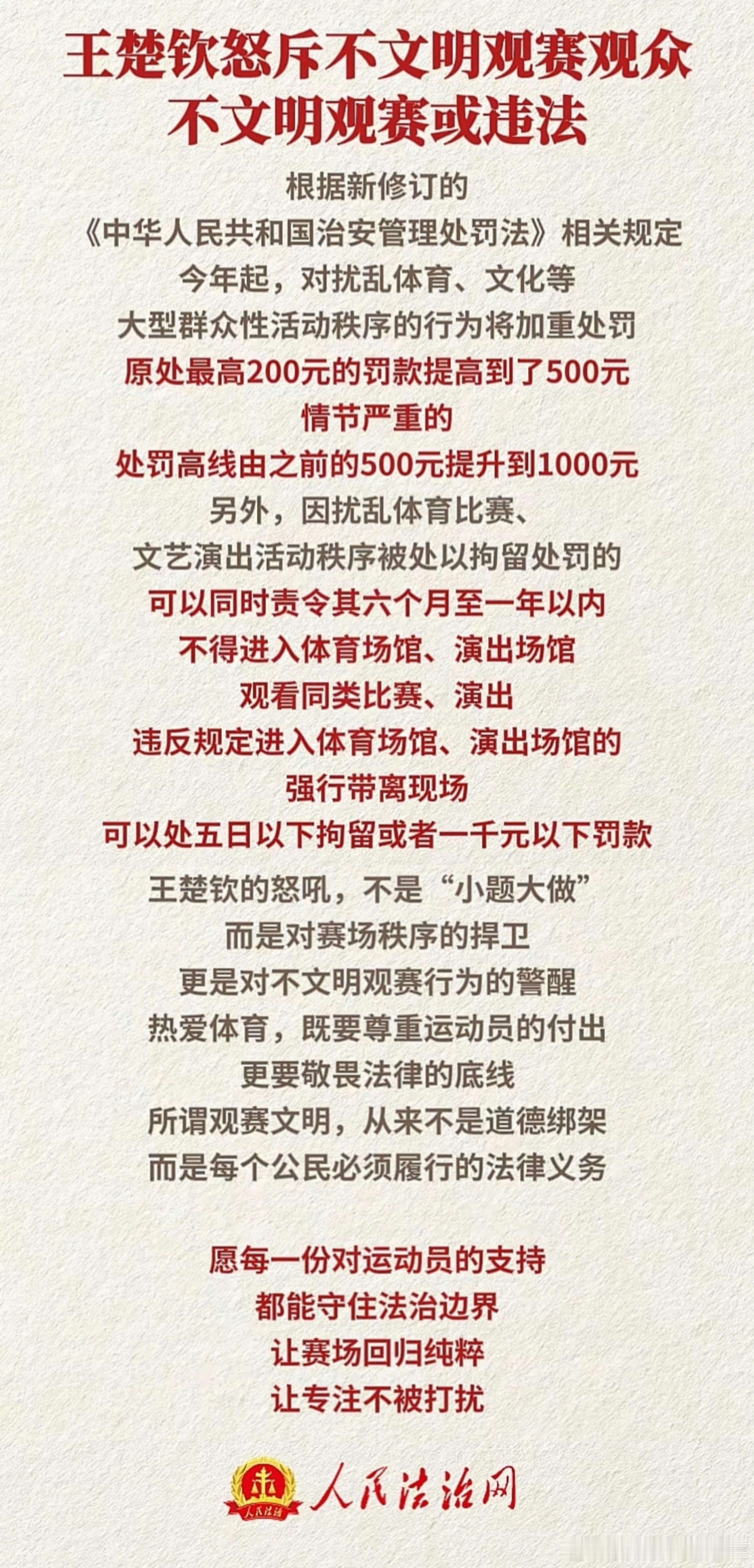 受不了了直接打12345反馈了四分钟，前几天说的一点用都没有，最后一天了还越来越