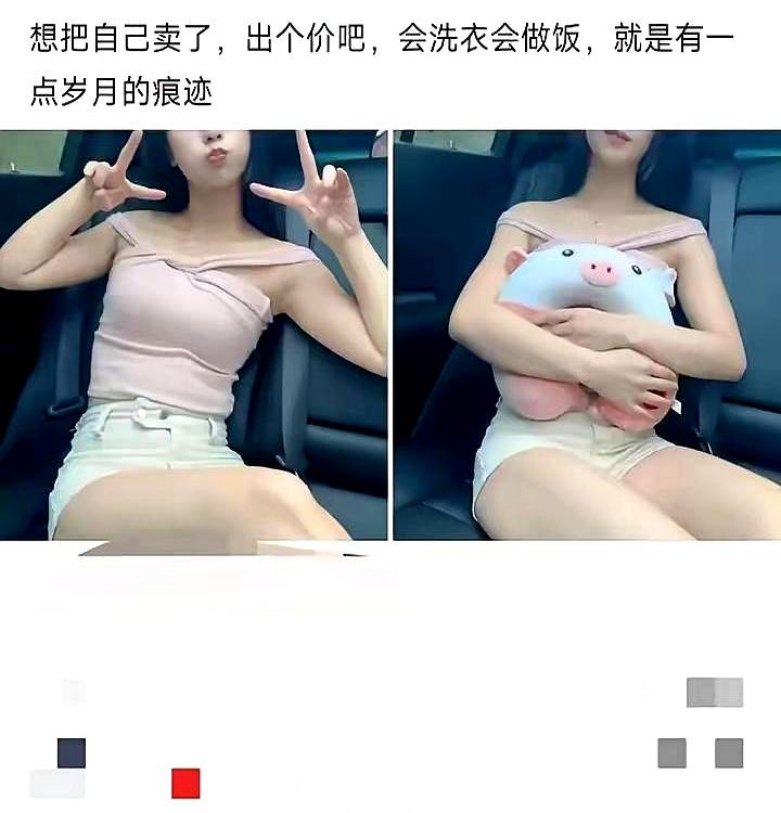 大半夜刷手机吃到一个离谱的瓜，看完我整个人都清醒了，难道现在做人的门槛已经低到地