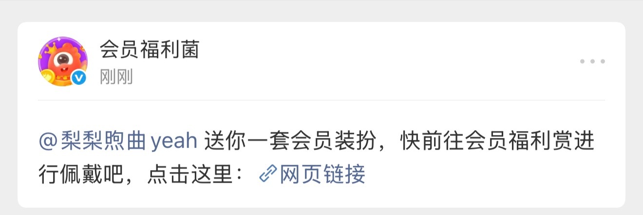 给饭团全世界好吧
