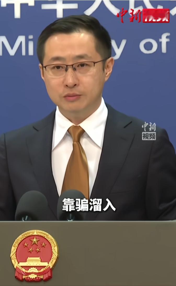 外交部严厉评赖清德 “偷渡式” 窜访斯威士兰，斥其为见不得光的丑闻闹剧

麻烦看
