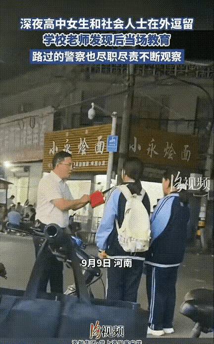 这位男老师火了！河南，一位高中老师晚上外出，9点10分左右，在县老一中附近，看到