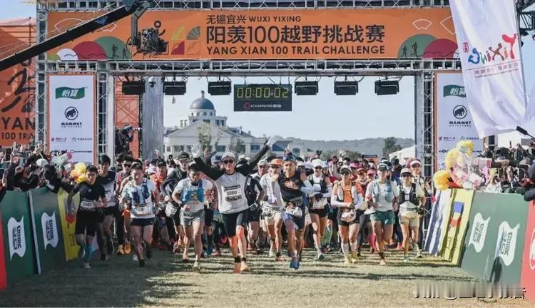 第二届无锡宜兴阳羡100越野跑赛事将于11月9-10日在宜兴阳羡旅游度假区举办。
