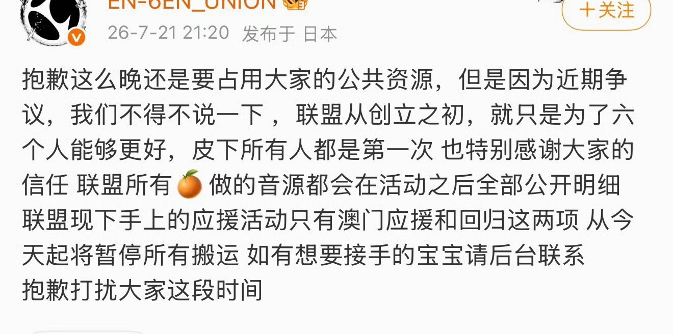 如何看待enhypen团站wpg被朴成训粉丝🌞恩静扯李羲承转移视线 
