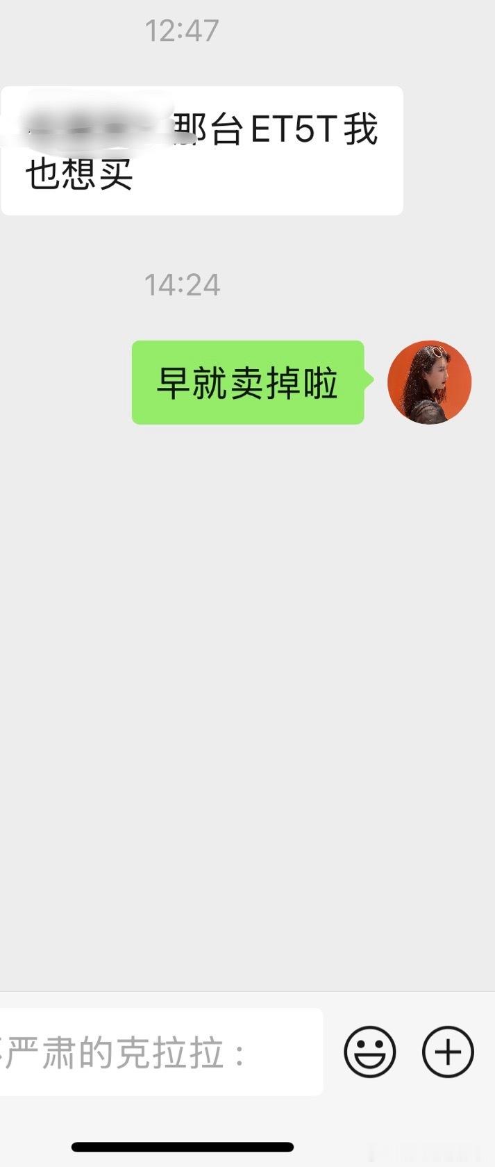 我全网的粉丝努力做到了一件事情：想尽办法跟我出现在同一个机动车绿本上[允悲][允
