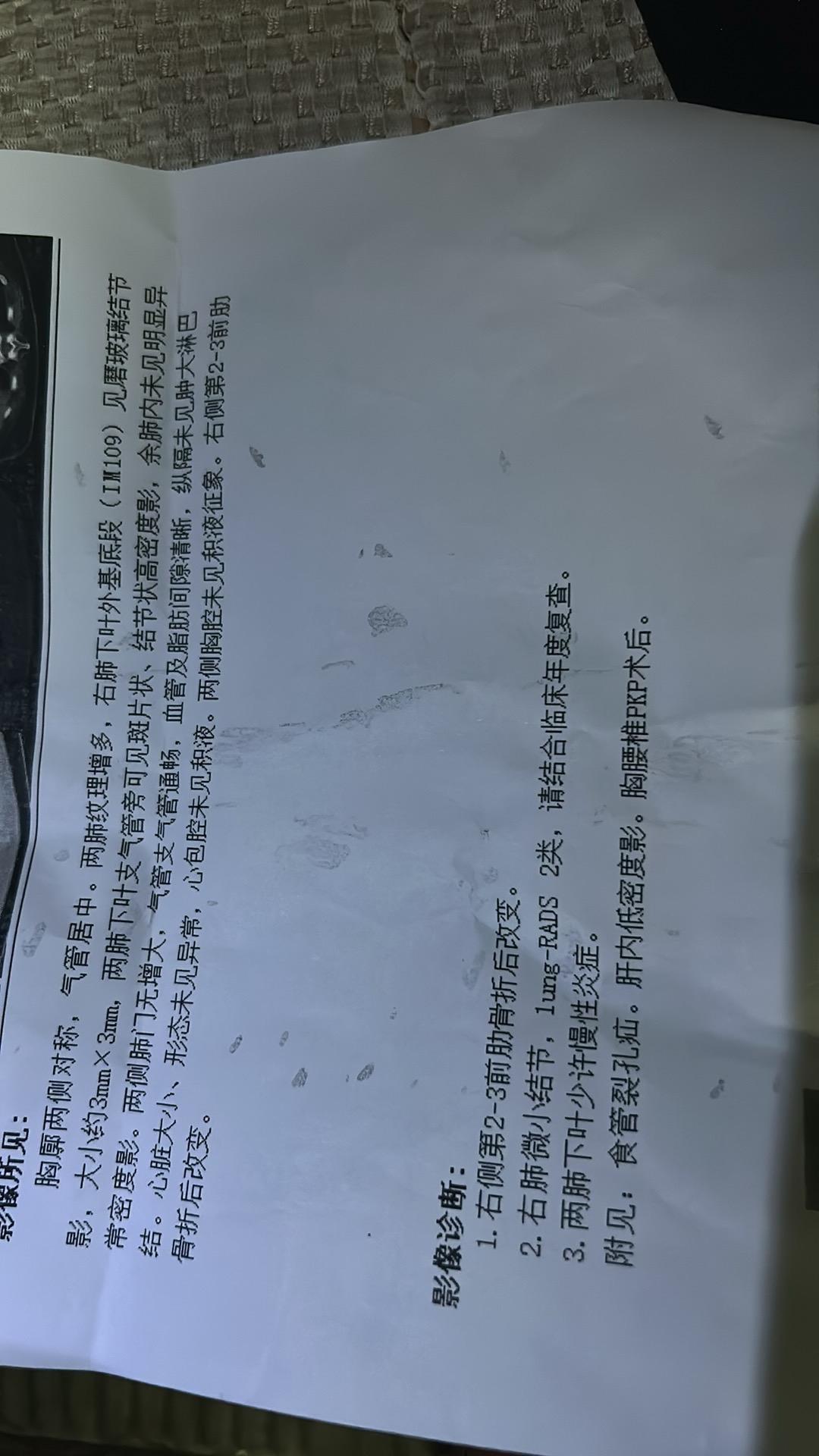 昨天和妈妈、保姆、妹妹一家吃了顿团圆饭，老太太高兴得合不拢嘴，黄鱼粉丝汤吃得可开