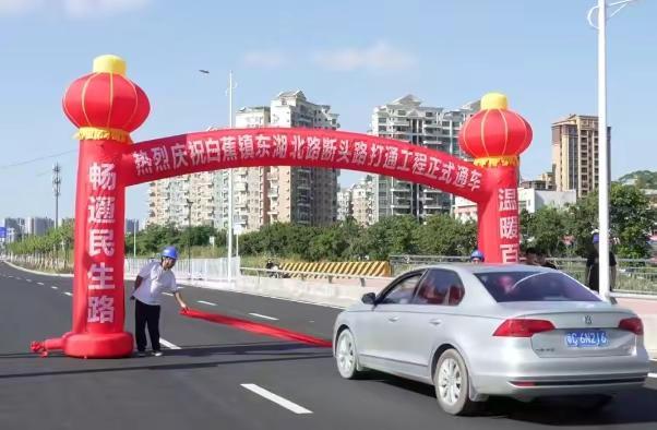等到了！珠海斗门白蕉的街坊们，困扰大家多年的"断头路"，终于打通啦！ 就在10月