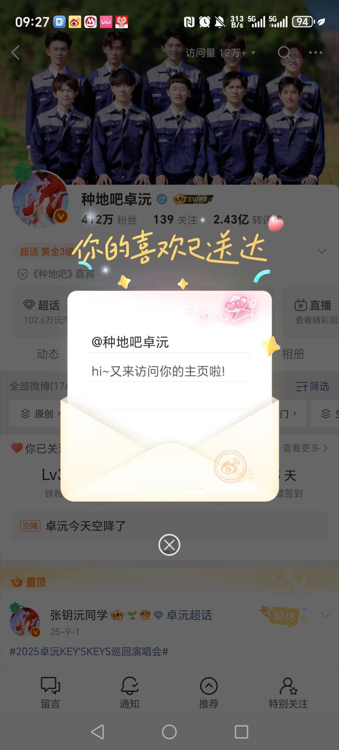 早上好！点点喜欢网页链接