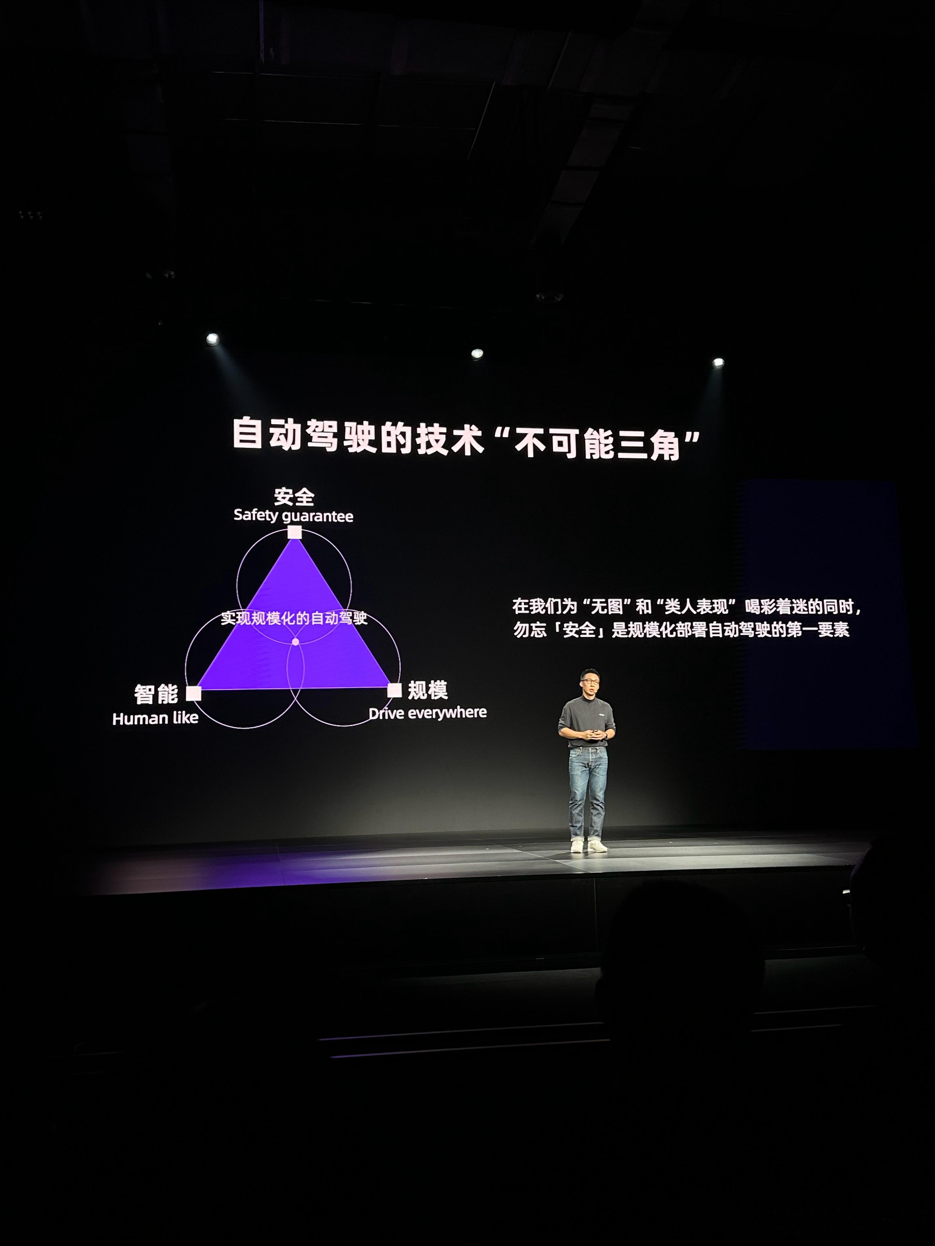 安全是规模化部署自动驾驶的第一要素#极越##极越07##极越01##汽场全开# 