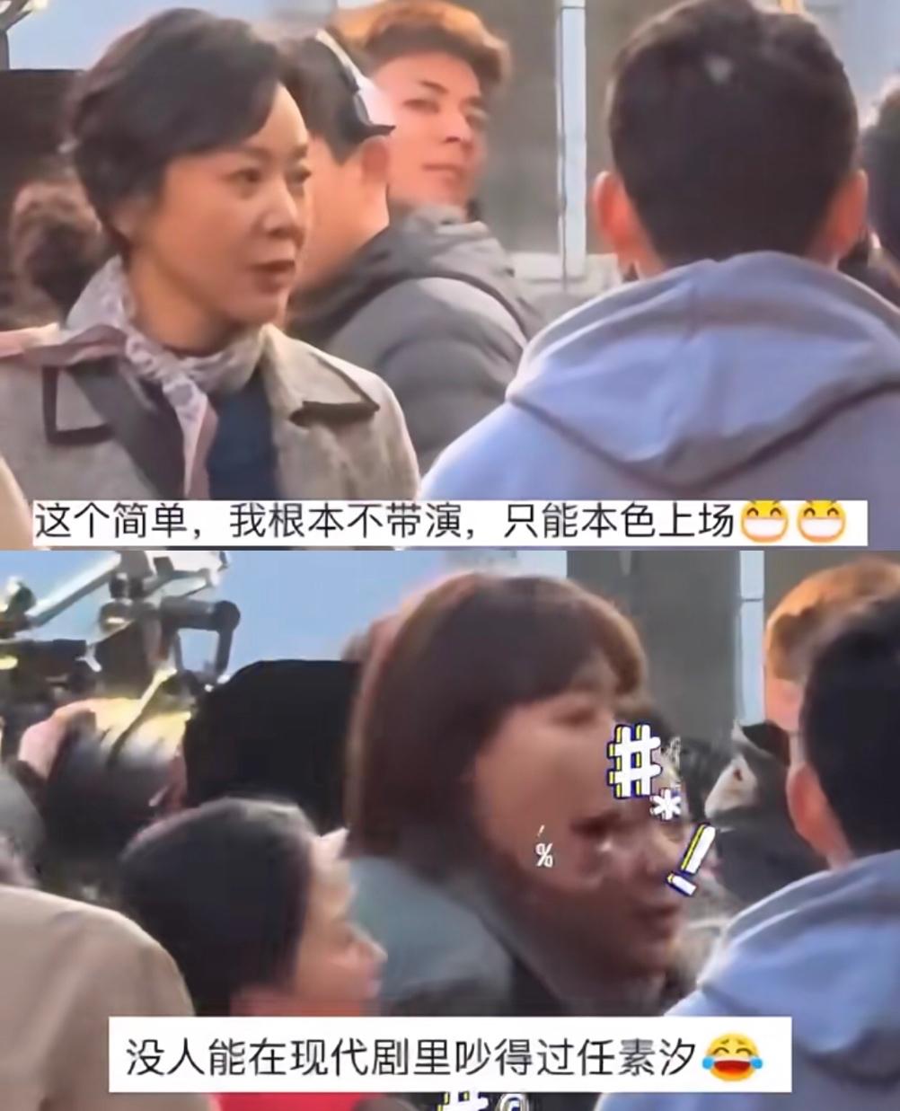 啥也甭说了，
这剧提前预约吧肯定火没边儿那种，
闫妮和任素汐联手和人干架，
不问