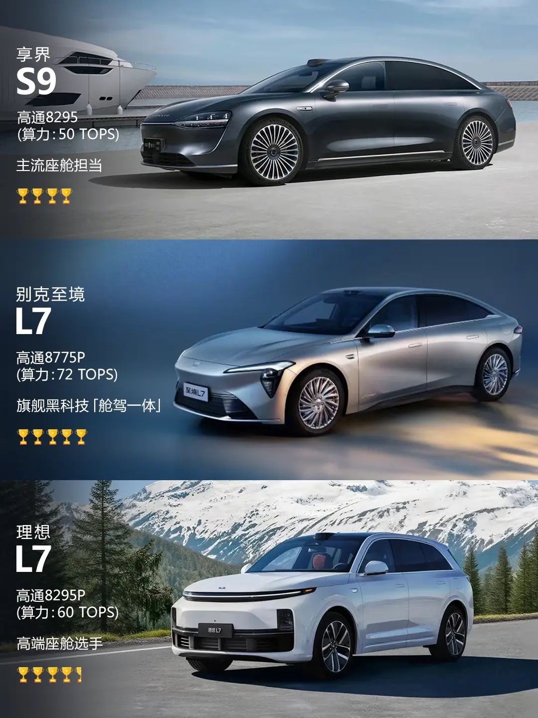 别克至境L7 30万级新能源智能豪华轿车 别克至境L7新能源智能豪华轿...