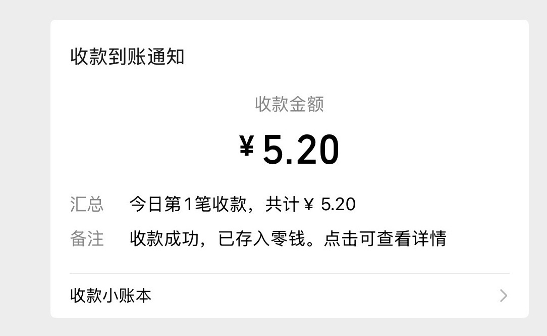 我一直哭 