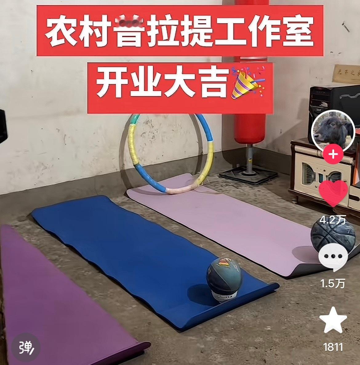莪开店： 
