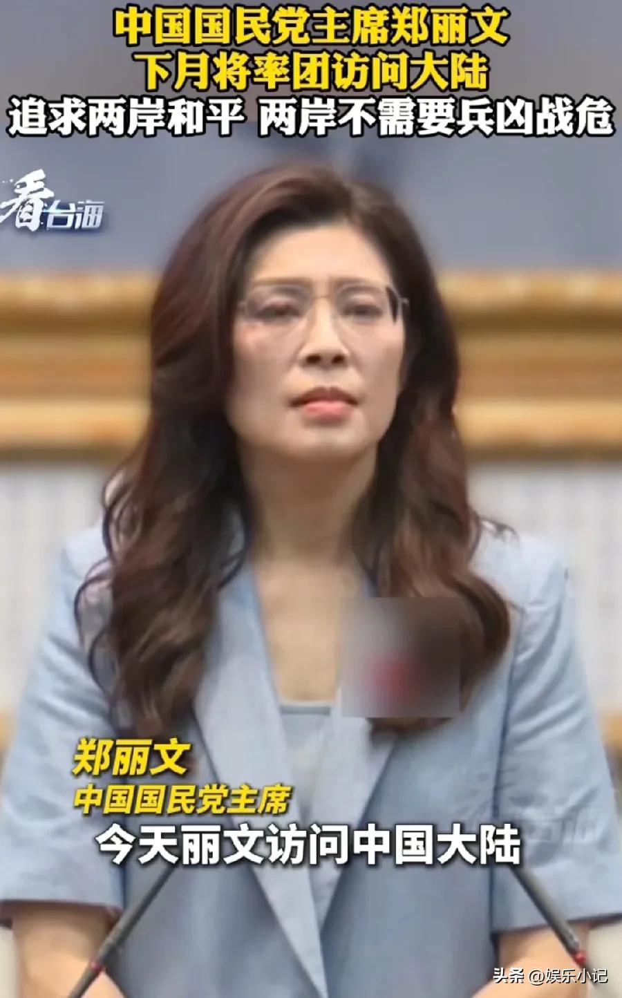 你发现没有？2026年的这个清明节，空气中似乎多了一丝不一样的味道。 就在昨天，