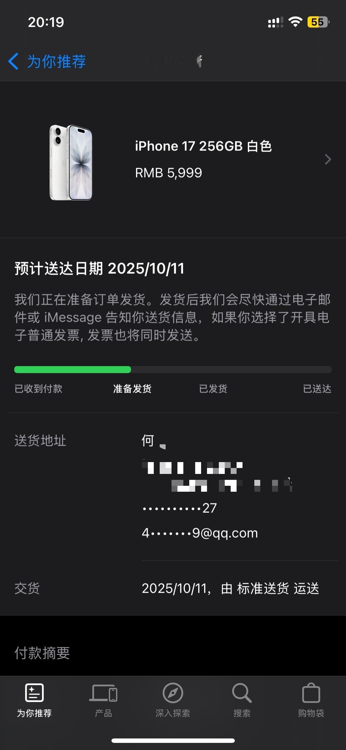 官网是想起我的手机了吗？[doge] ​​​
