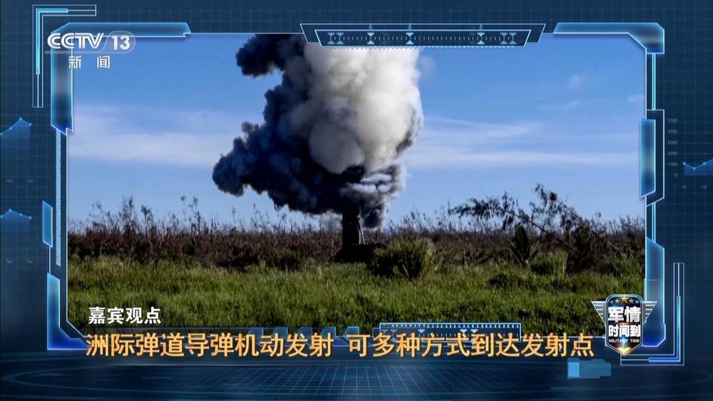 时隔44年试射洲际导弹，现场照片传递三个重磅信息：首先是野外条件，说明我们可以在