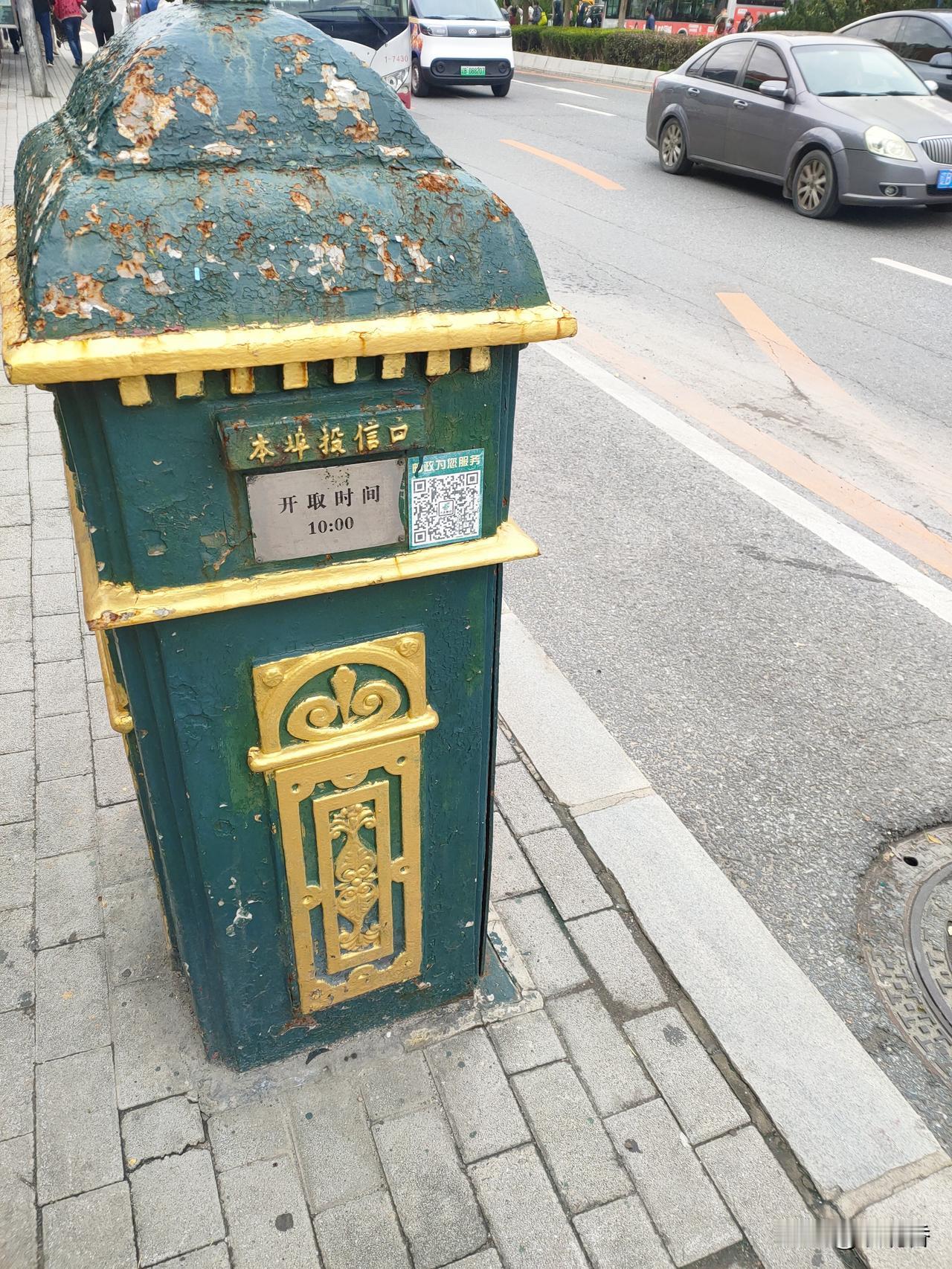 街边投信口，现在还能用上吗？