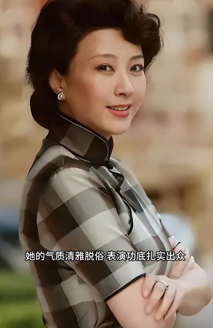 她的气质清雅脱俗，表演功底扎实出众，奈何始终没能大火出圈，她却始终低调务实，深耕