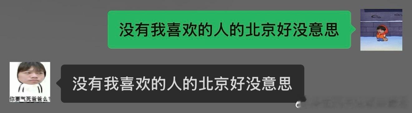 现状 ​​​