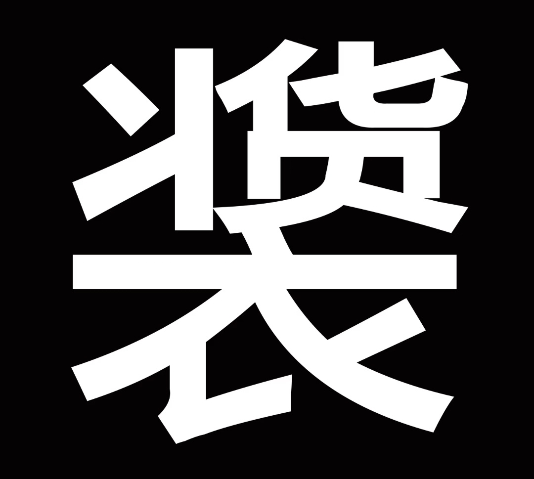 冲浪 玩飞盘 网球 晨跑 徒步 看极光 爬山，我就看她还能装多少比 
