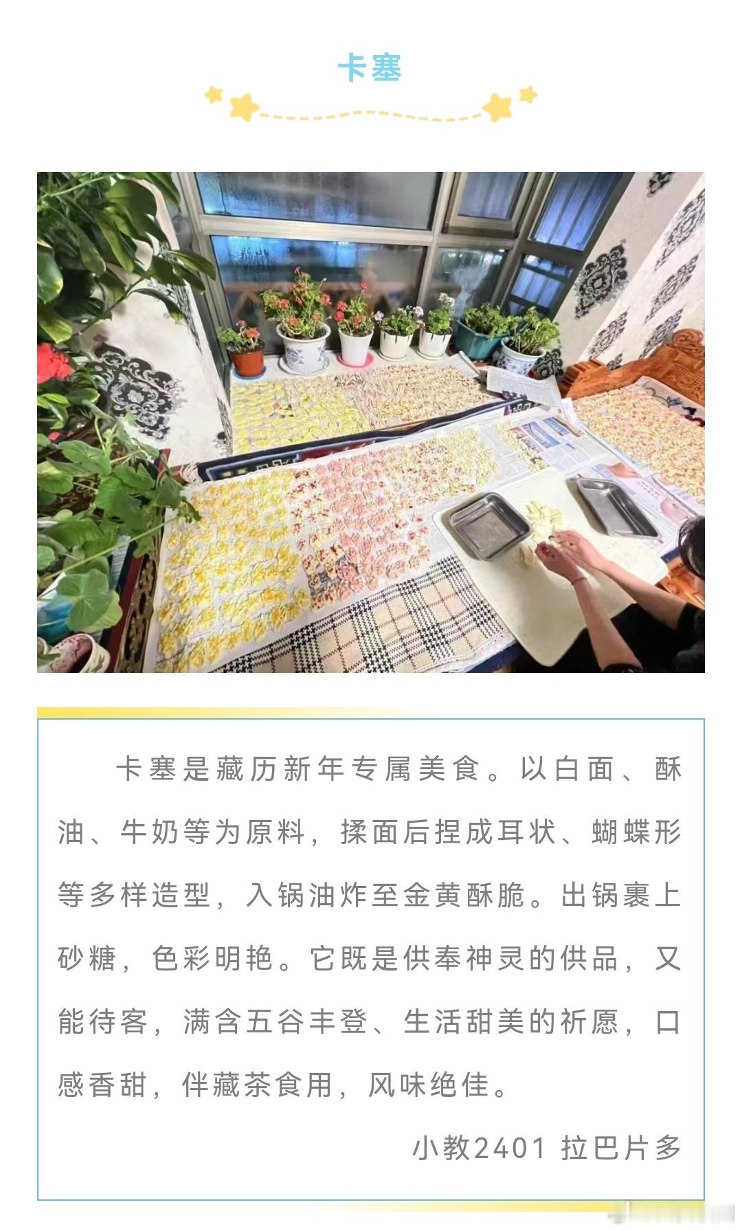 陕西高校开学季宿舍特产大赏   开学第一波温暖来袭！的同学们从西藏卡塞到广西酸嘢