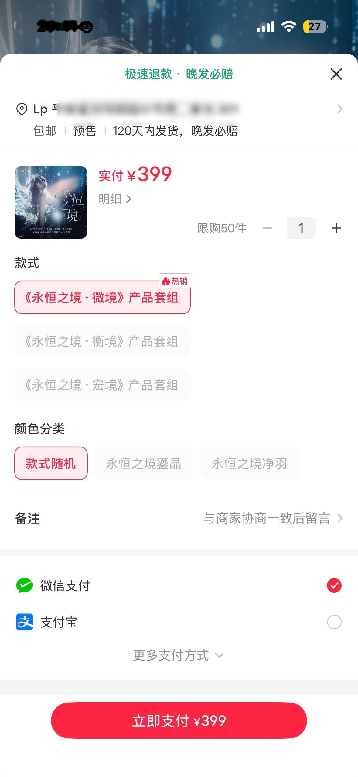 我都快忘了 