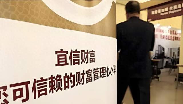 宜信爆雷！300亿涉案资金背后，规模扩张是原罪