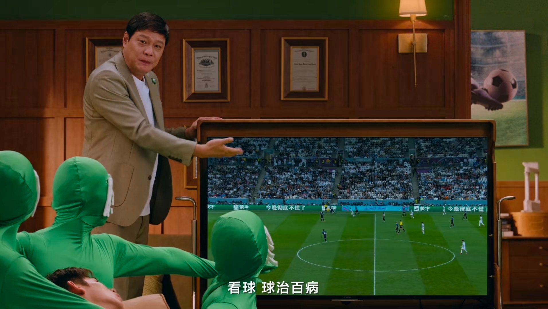 杨紫范志毅黄健翔的世界杯新角色2026美加墨世界杯马上就要来了，杨紫、范志毅、黄