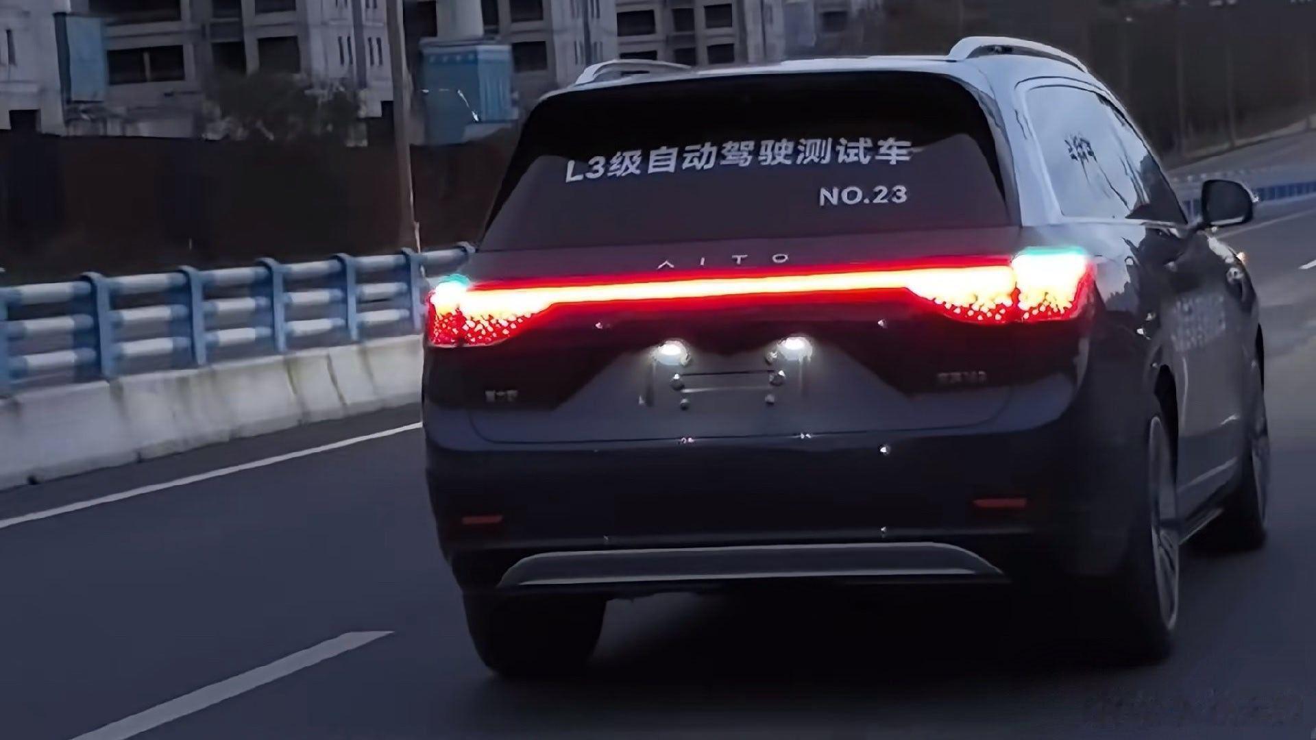 鸿蒙智行开启L3级有条件自动驾驶内测    深圳市还是给力啊，室内全场景1000