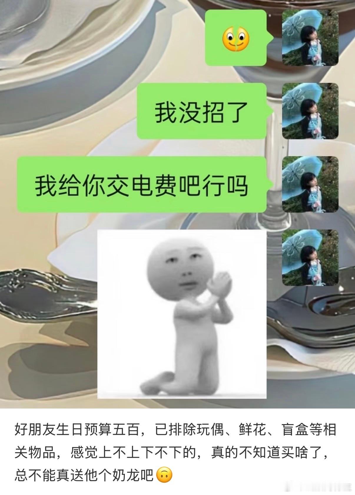 年轻人开始不买虚的了 ​​​
