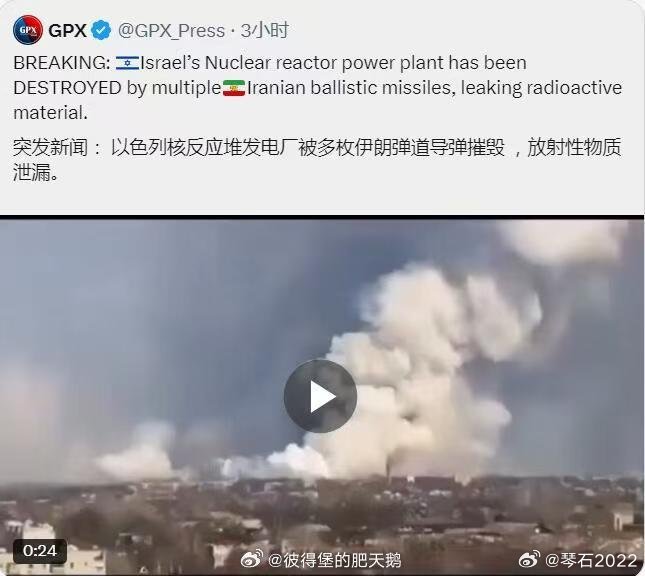 伊朗做了一件史无前例的事早就该打了！“十二日战争”时鱿鱼杀你高层，杀你科学家，炸