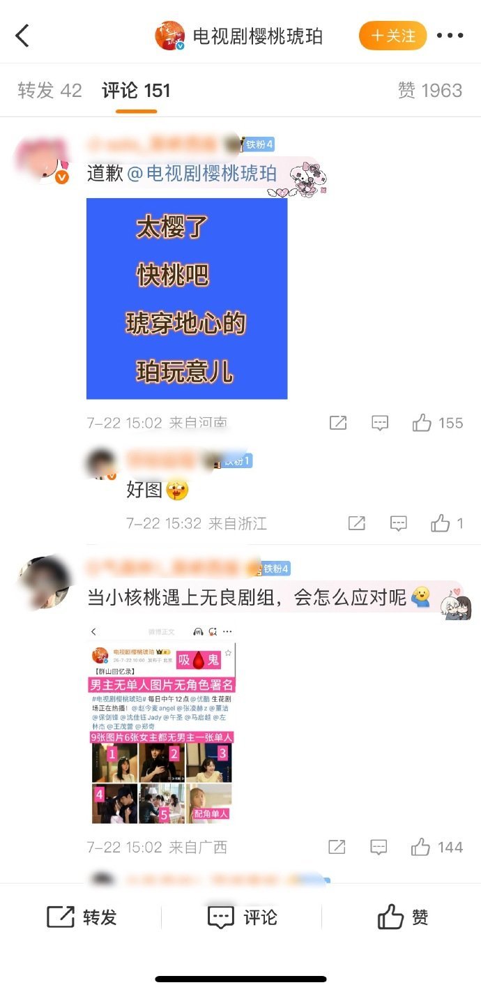 赵今麦&张凌赫剧还没播完，这是发生什么事了[吃惊] ​​​