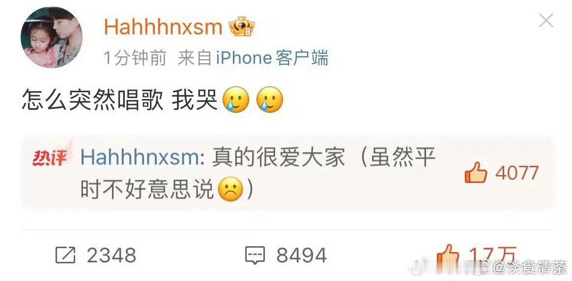 鞠婧祎来战开机前几天女演员评论区被粉丝骂，我就想到了鞠婧祎，她粉丝好像不会这么对