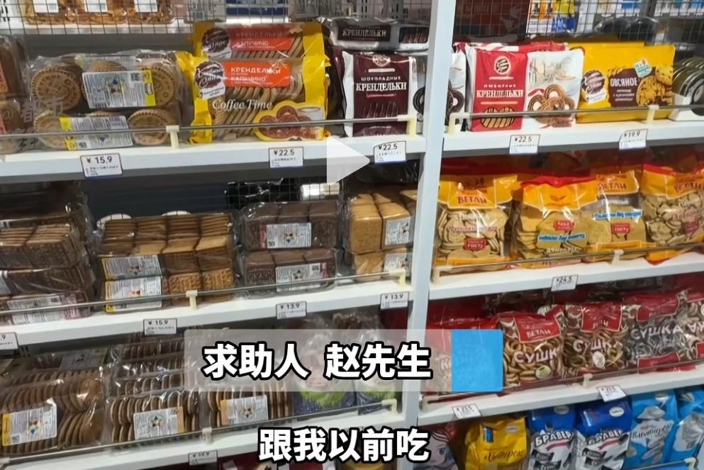 套路太深了！河南郑州，一男子因为买的进口饼干“好吃到不对劲”，心里起了疑，结果顺