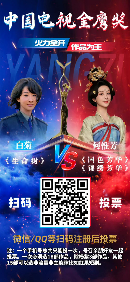 金鹰奖预测任何预测都有杨紫我是观众我支持杨紫拿奖 
