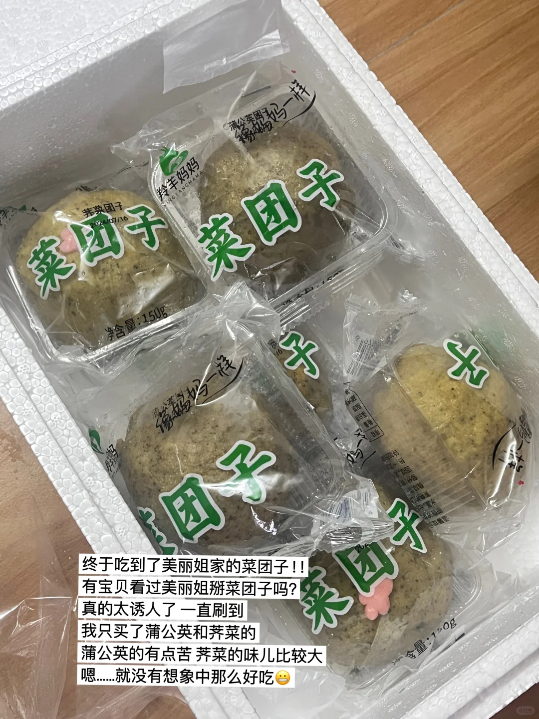 168/108 小基数不节食减肥一天能吃多少？
