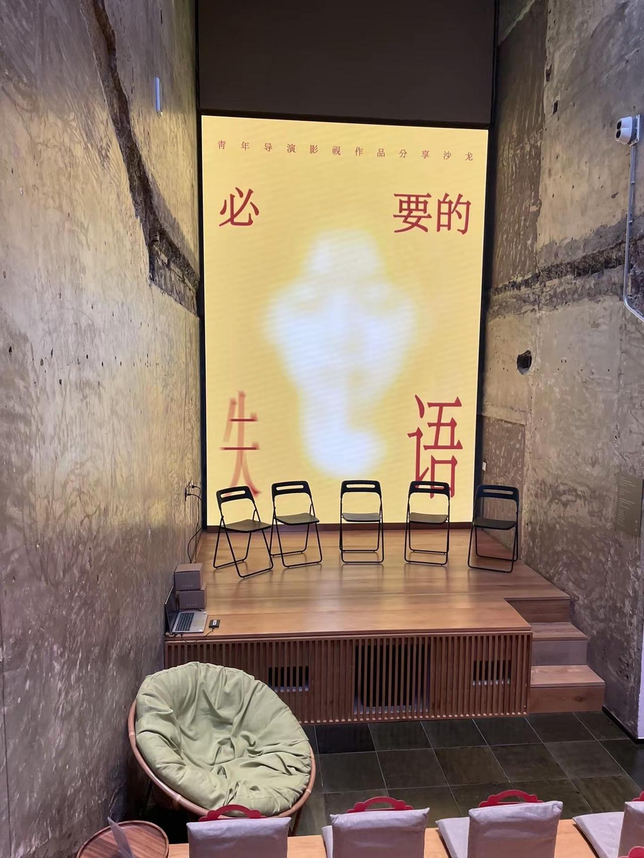 看《必要的失语》短片集锦 很有意思的观影体验。看完3个短片大概1.5个小时。观影