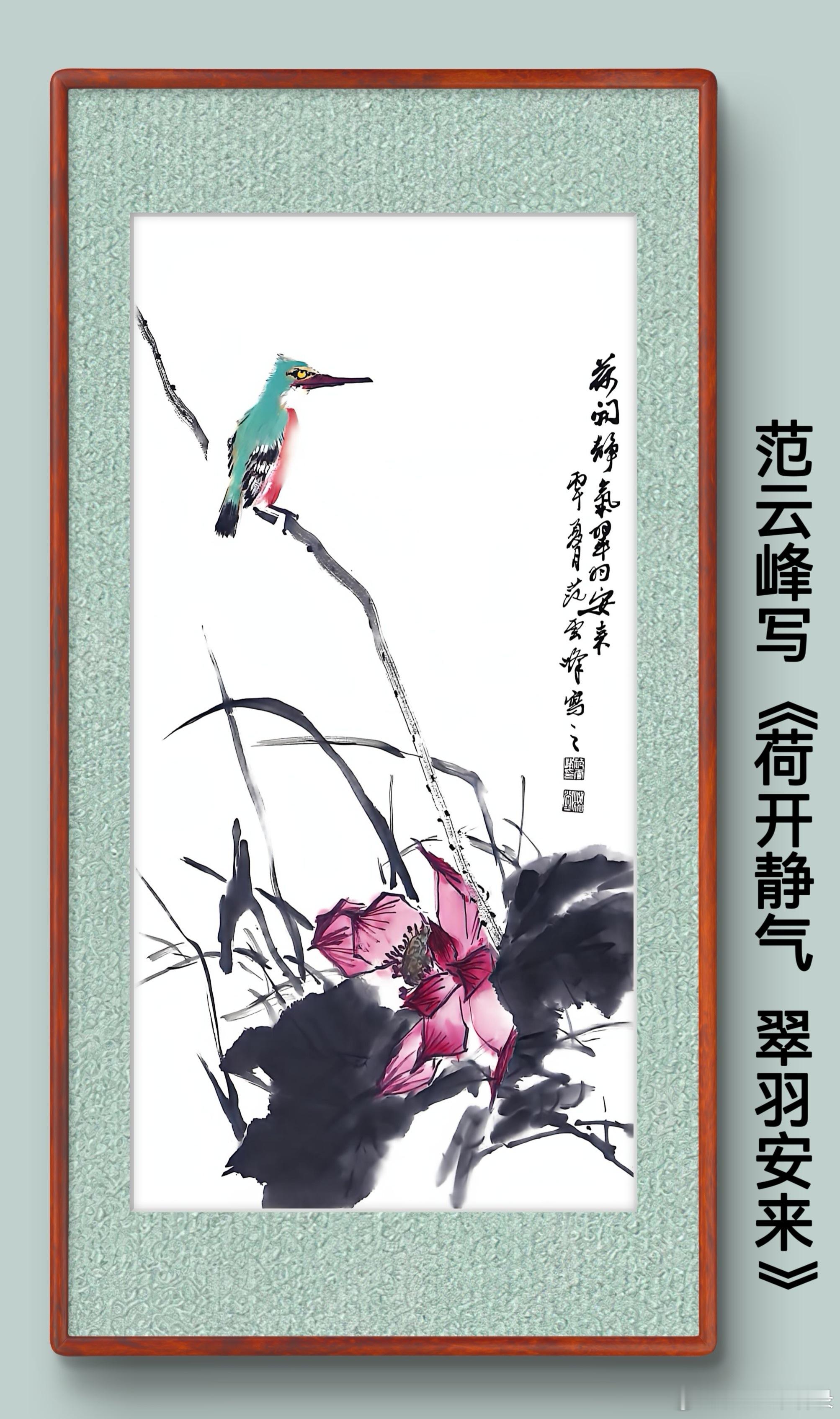 一笑三语：观构、识构、悟构——99聊写意画构图       诸君晨安！我是清和堂
