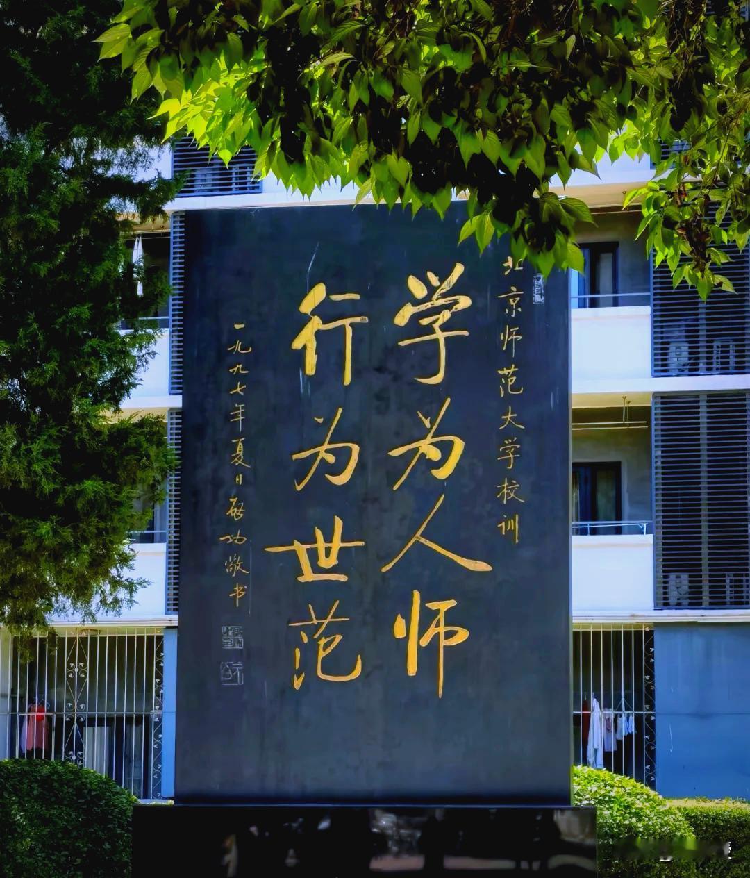 为什么有些大学排名蹭蹭往上涨
有些大学排名哐哐往下掉？
问题出在哪？[可爱]
聊