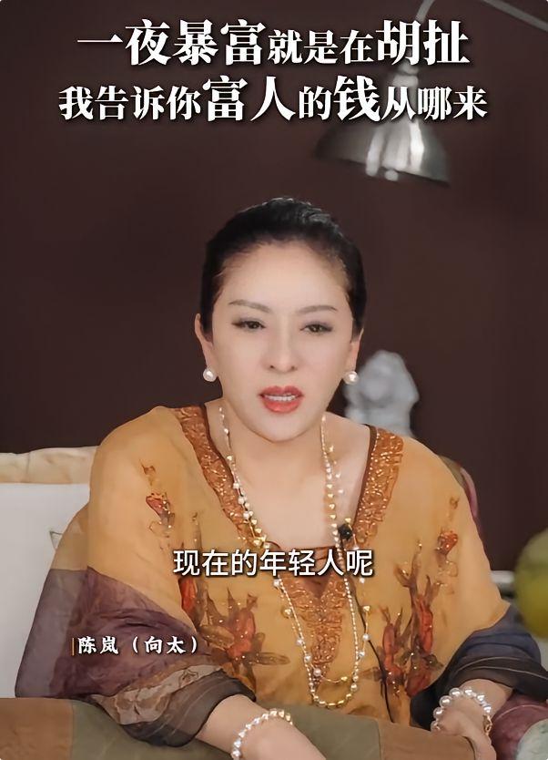 向太这话算是说到点子上了。
 
家里有底子，有人躺平等着继承，有人却闷头往前冲。