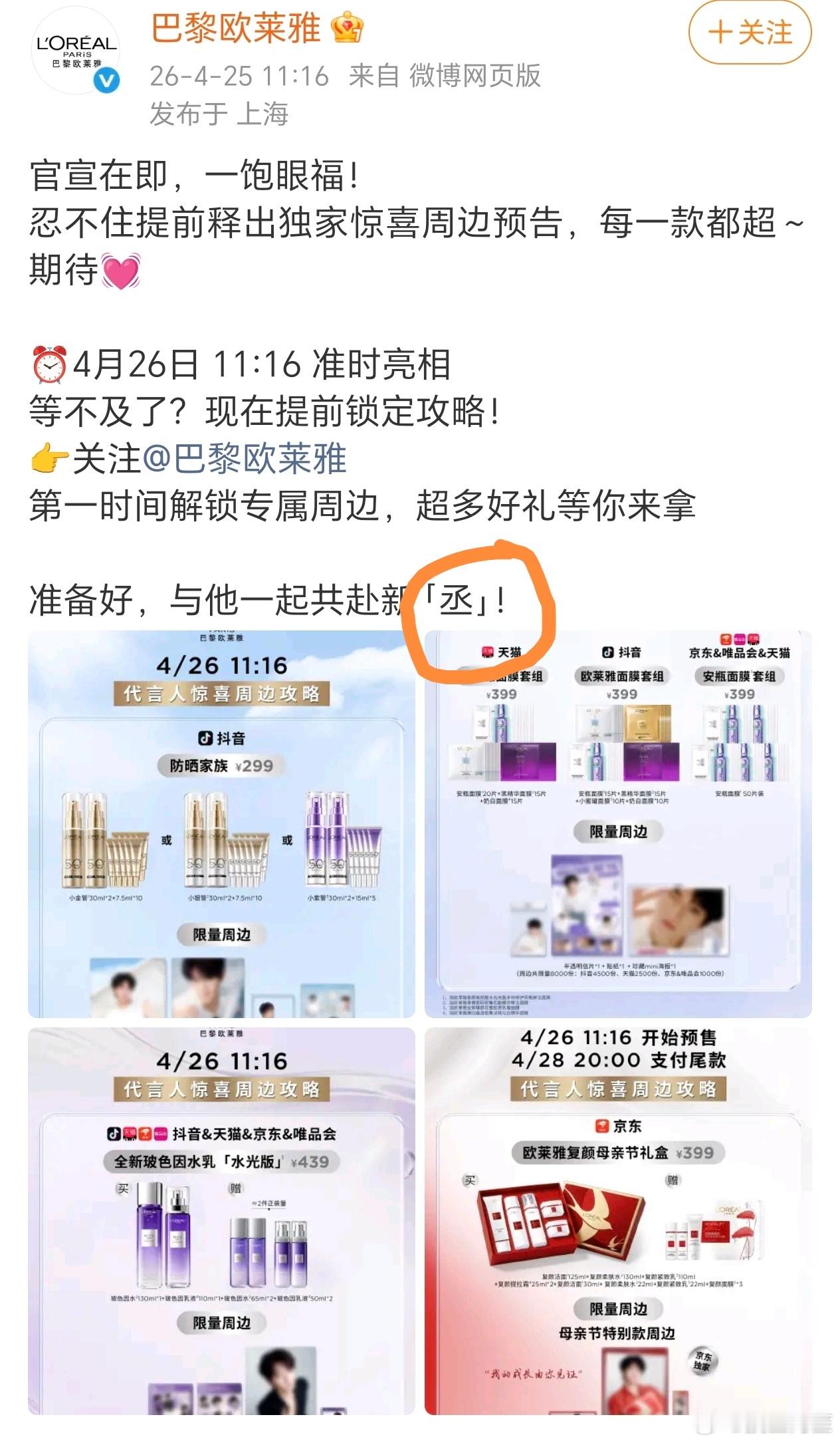 其实很多人都低估了李飞和养成系，最近内娱都在影视寒冬和ai的冲击下努力求存，各种