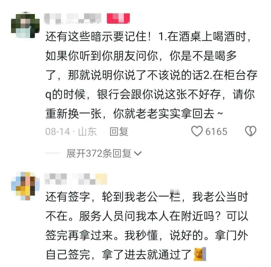 原来生活中的暗示这么明显 