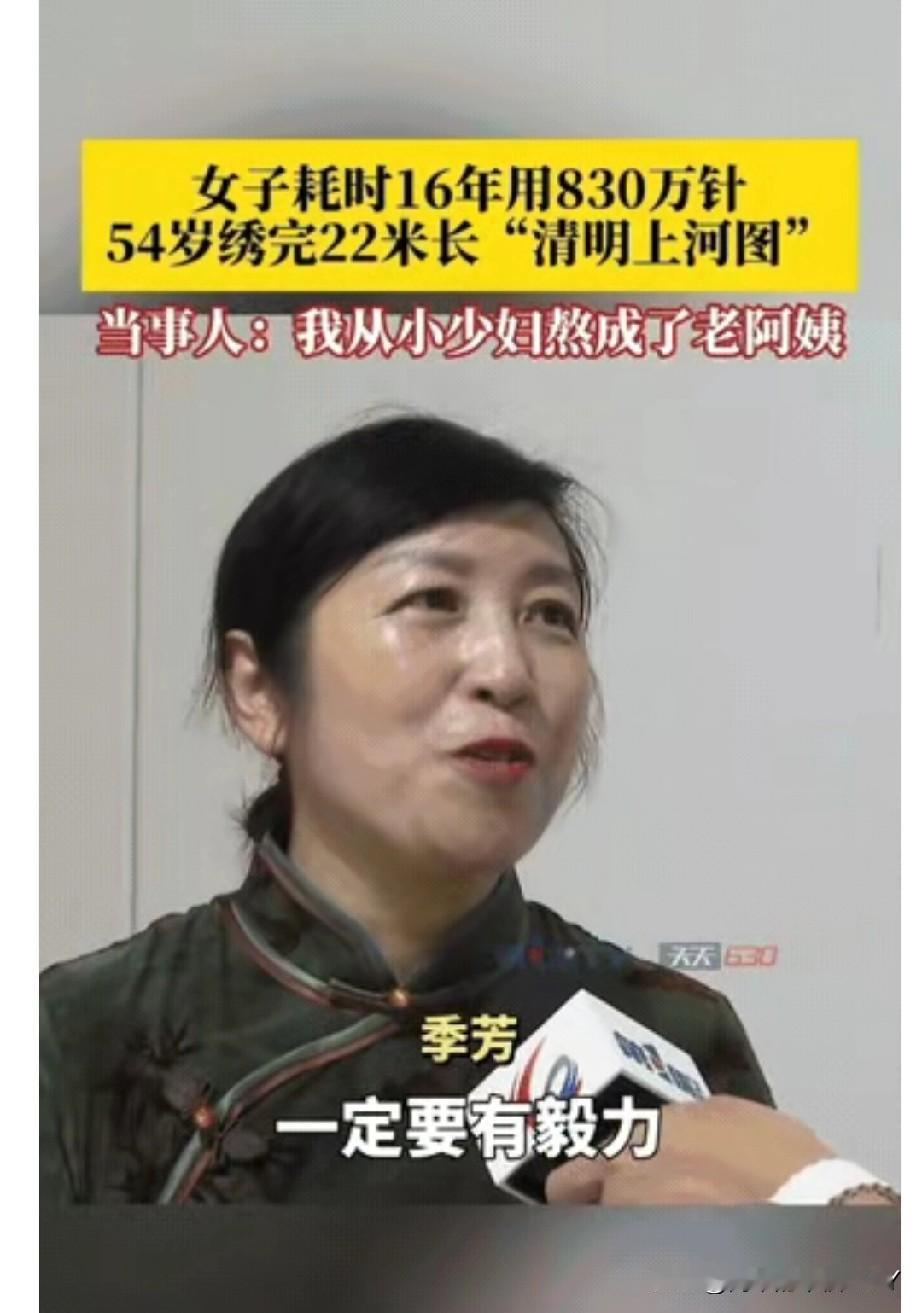 “太有毅力了！”重庆一女子下班闲得慌，为了打发时间，她不刷手机，不看电视，竟然干