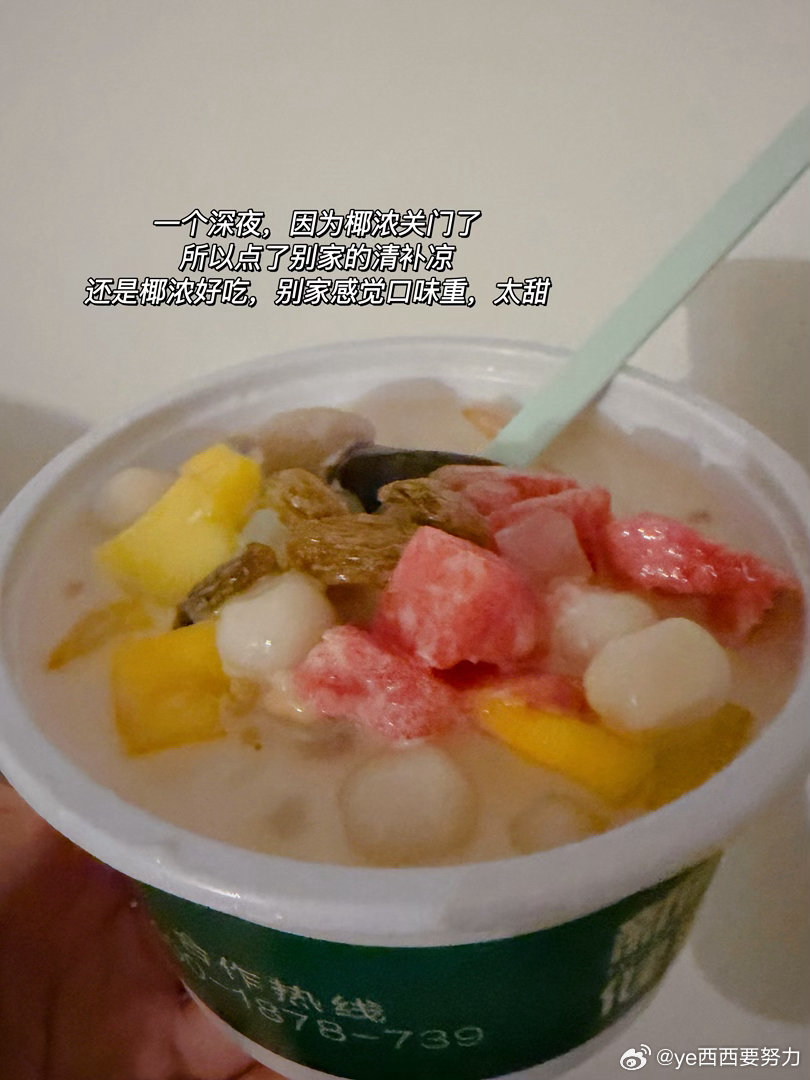 八月要好好生活呀吃好睡好练好