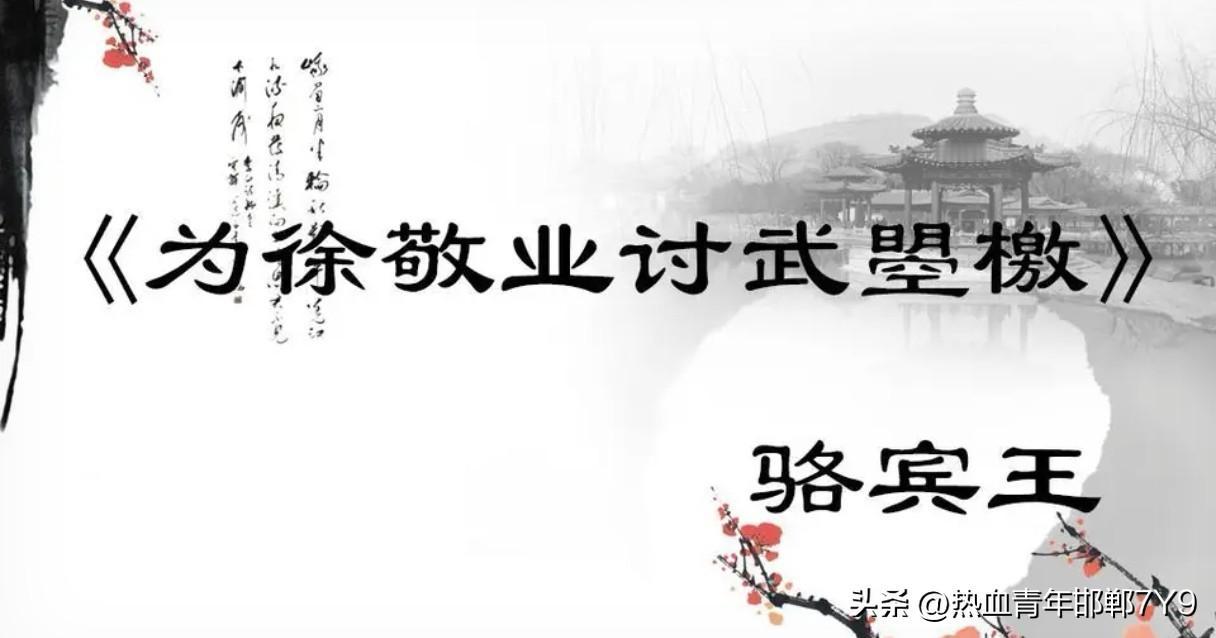古代名人最主要的是东汉末迁至义乌的骆氏（姜姓太公望后裔），如三国期间骆俊、骆统、