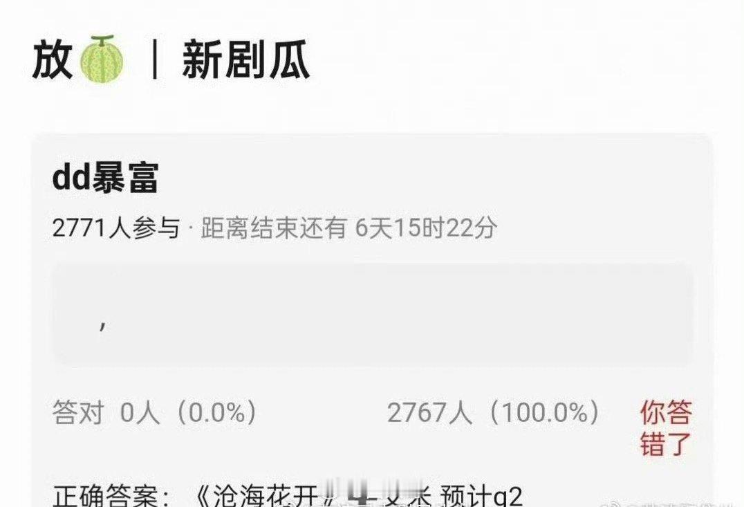 丁禹兮艾米或演沧海花开 丁禹兮的新剧《沧海花开》又有新消息了，网传李兰迪退出《沧