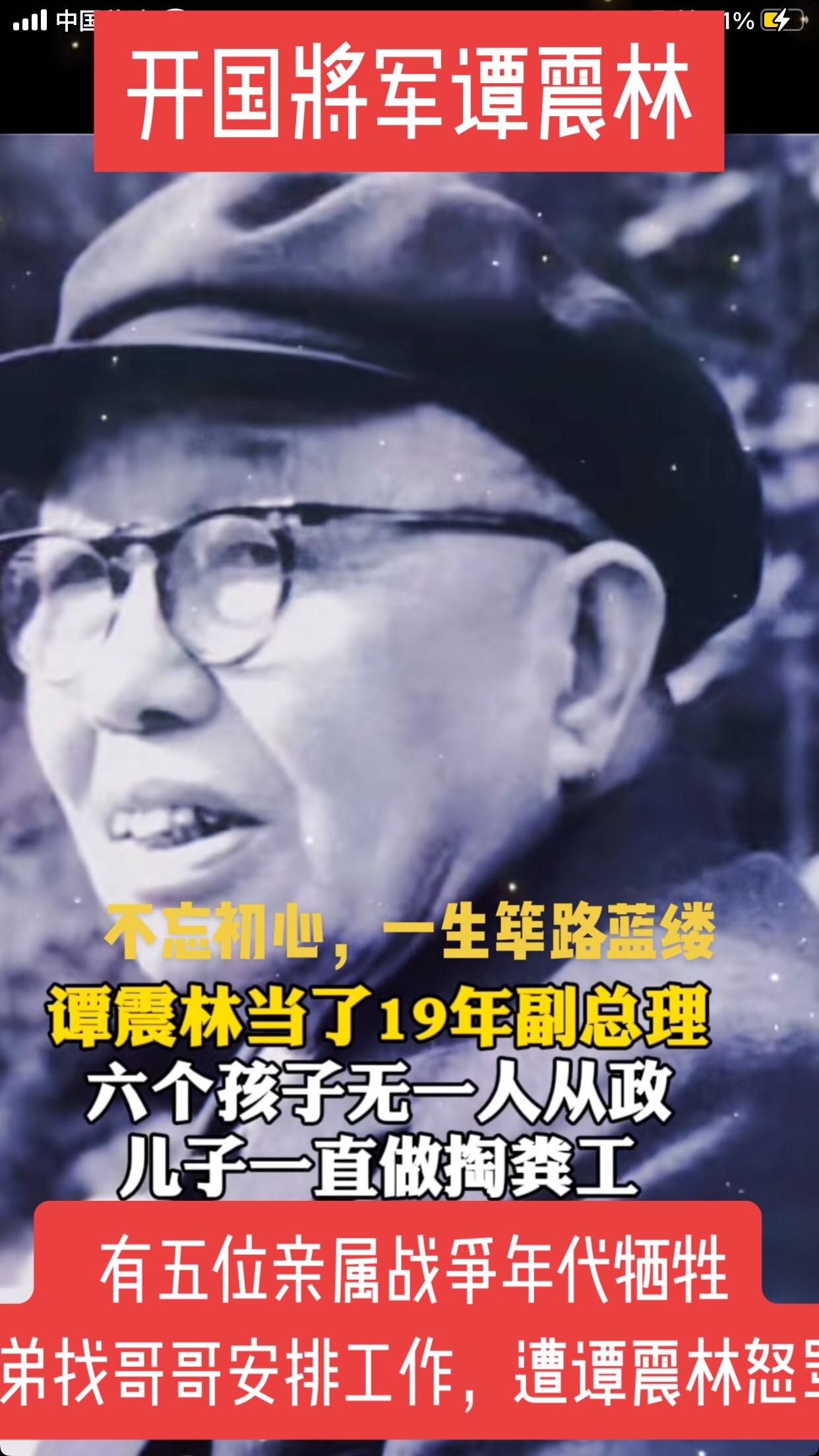 那个年代