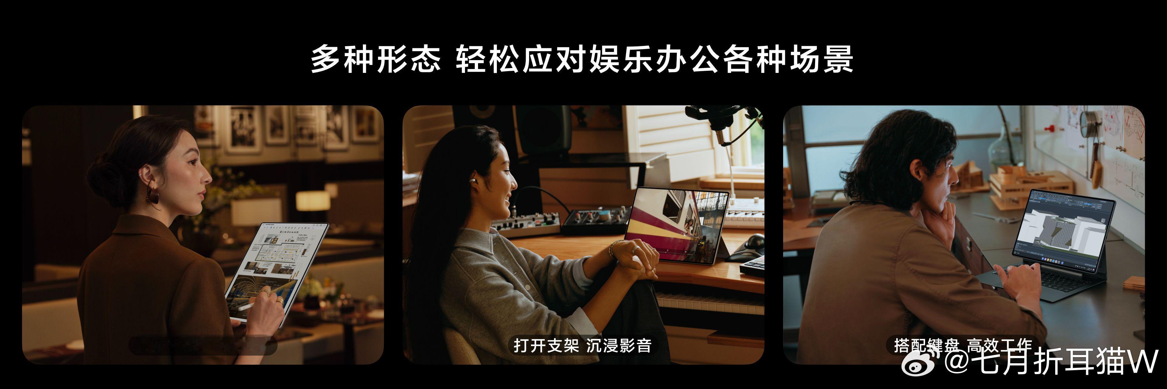 惊喜不断，平板+支架＝电脑，而且操作方式全都有，不管是办公还是休闲，真的很方便