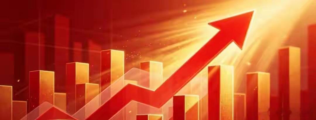 下周大盘怎么走？下周一，低开高走收阳线，证券、银行、AI软件和商业航天走强。下周