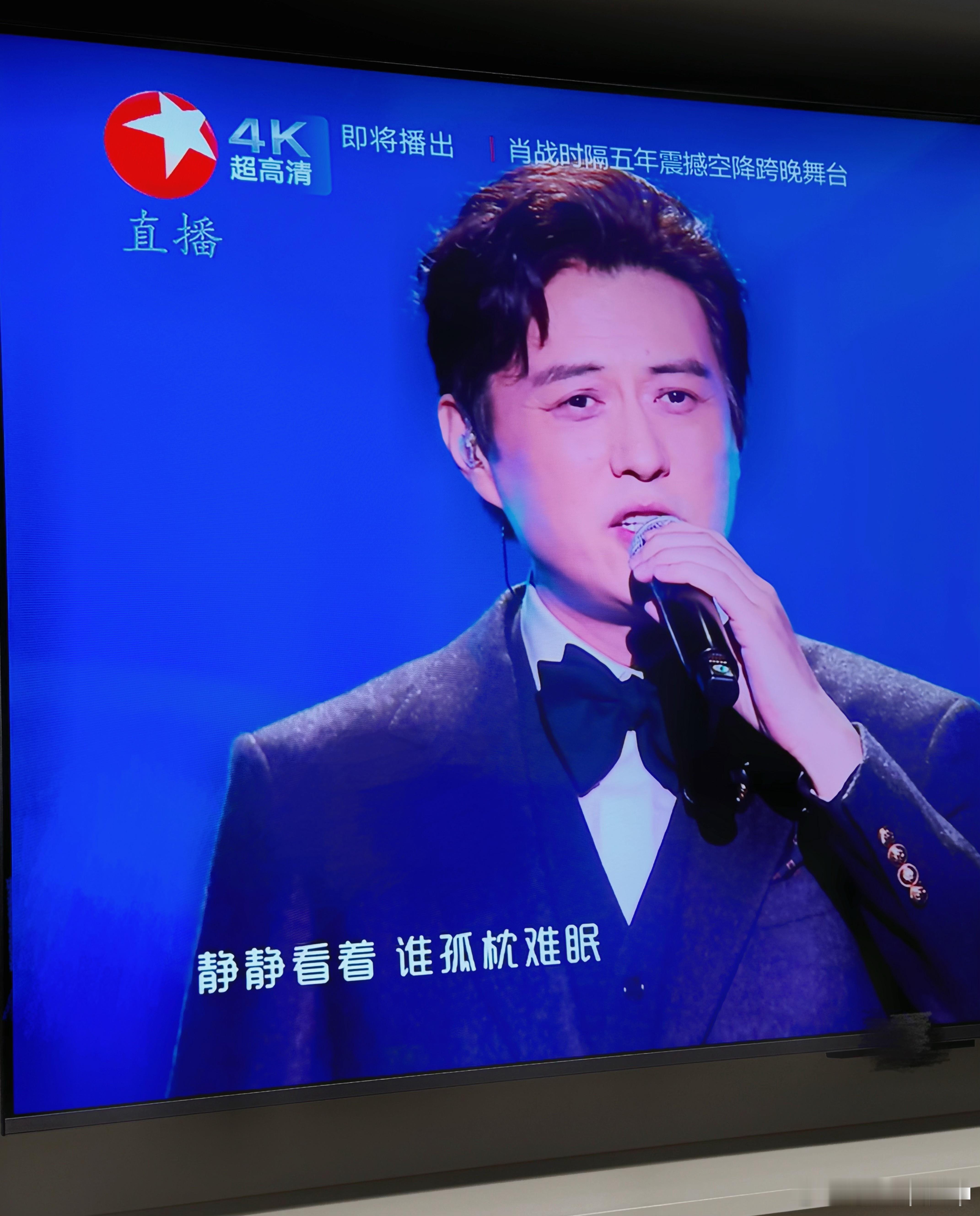 东方卫视跨年靳东唱完就是肖战了啊啊啊啊啊啊大家准备好了吗？尖叫声👏 